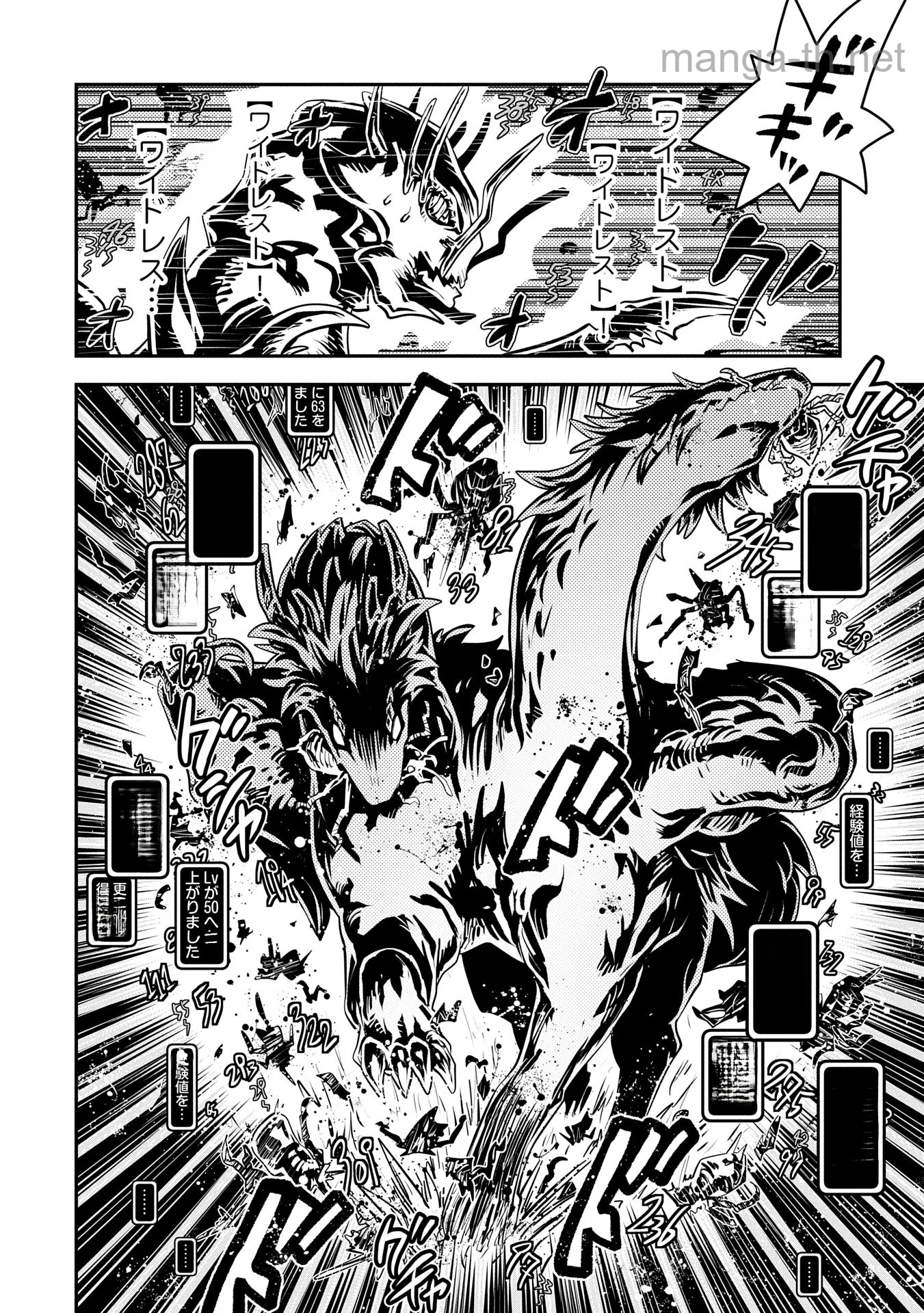 Tensei Shitara Dragon no Tamago Datta - Saikyou Igai Mezasa Nee หน้า 10