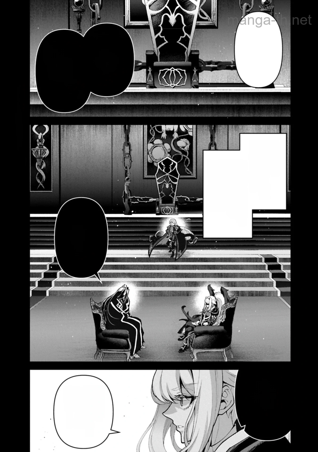 Yasei no Last Boss ga Arawareta! หน้า 1