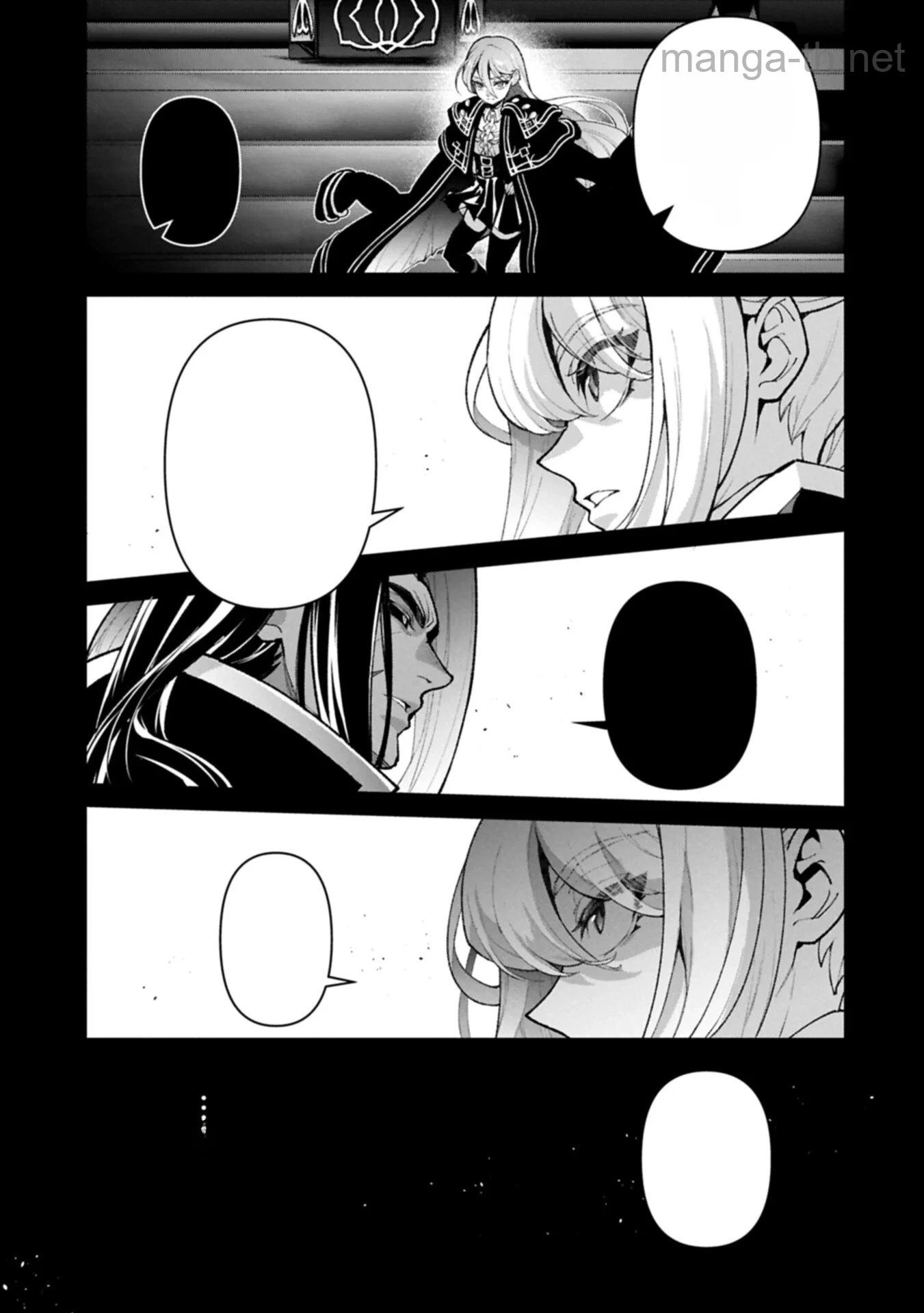 Yasei no Last Boss ga Arawareta! หน้า 3