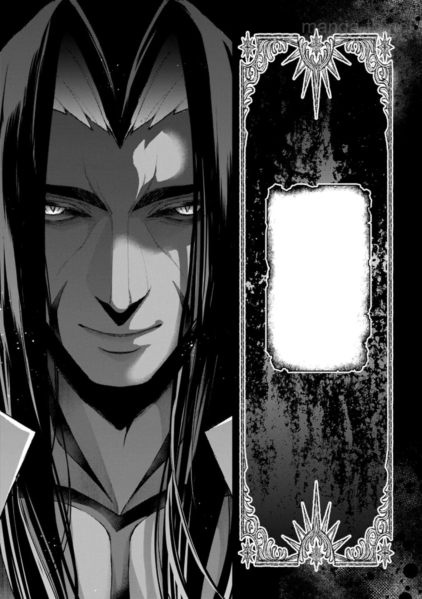 Yasei no Last Boss ga Arawareta! หน้า 5