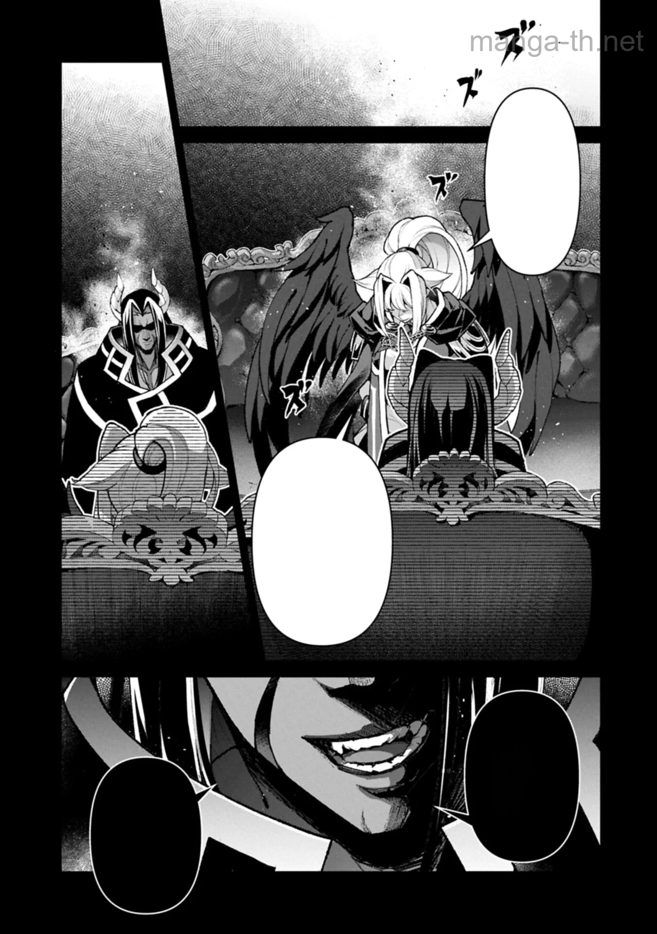 Yasei no Last Boss ga Arawareta! หน้า 7