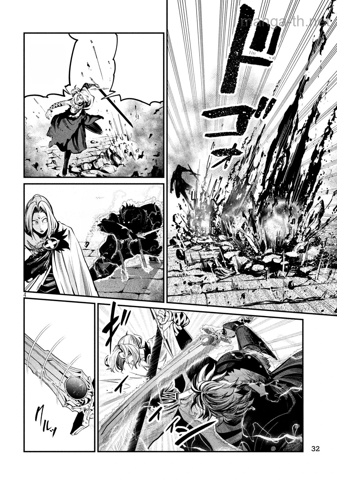 The Exiled Reincarnated Heavy Knight Is Unrivaled in Game Knowledge หน้า 4