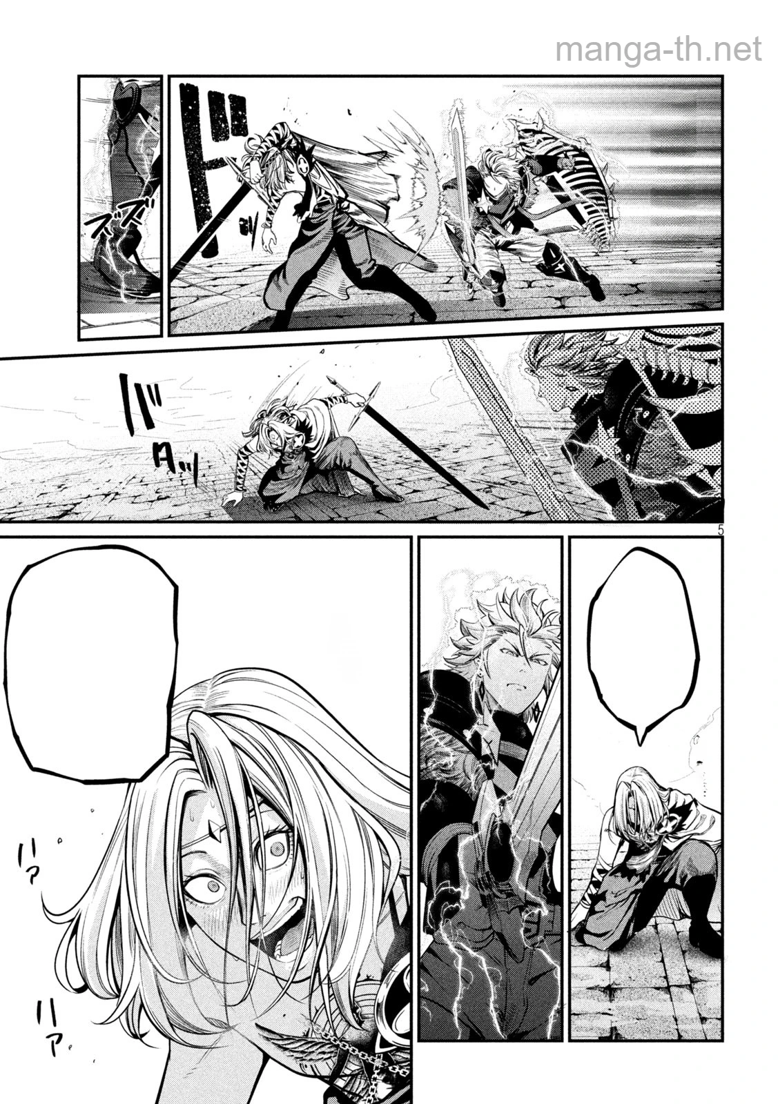 The Exiled Reincarnated Heavy Knight Is Unrivaled in Game Knowledge หน้า 5