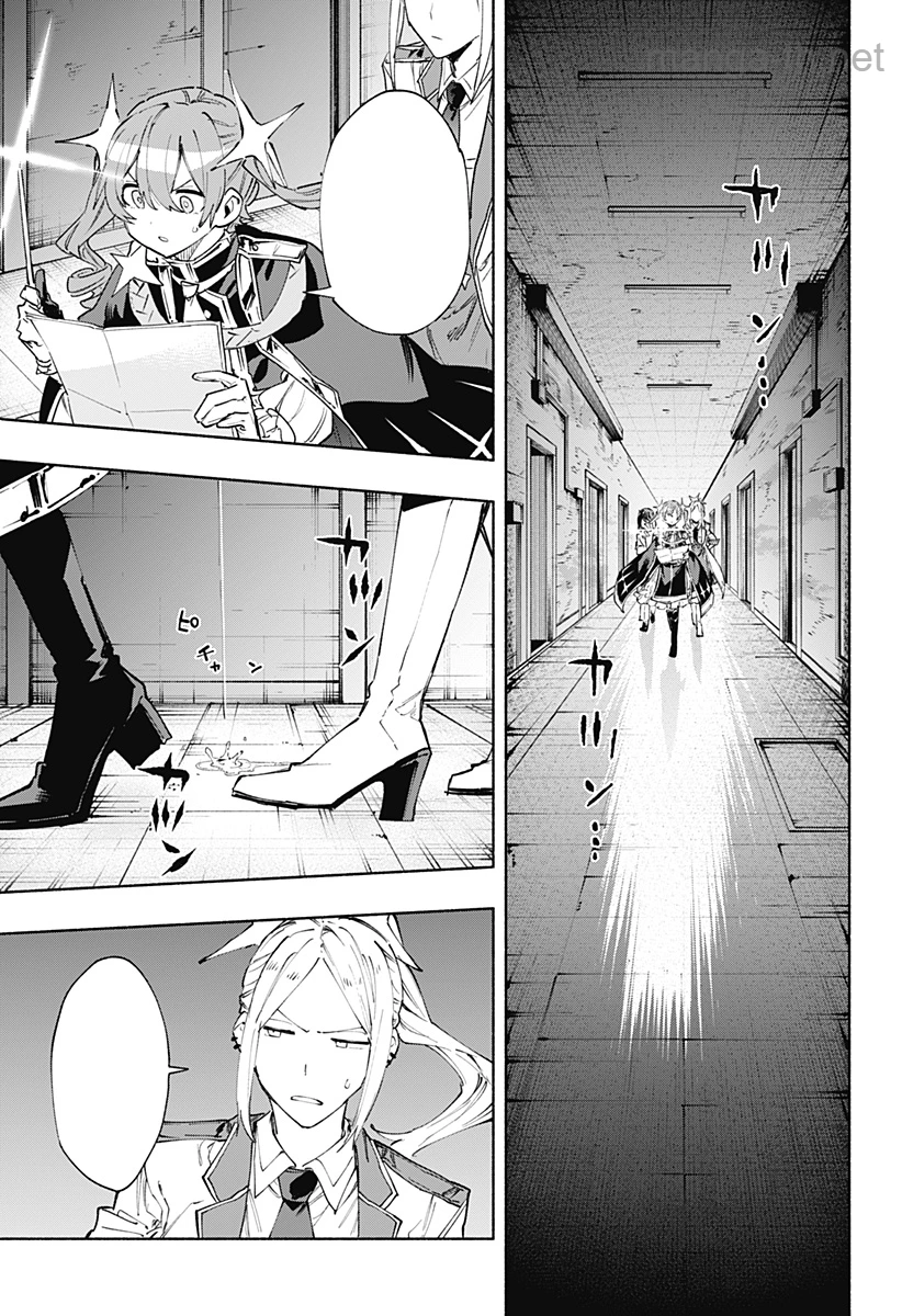 Kabushiki Gaisha MagiLumiere หน้า 3