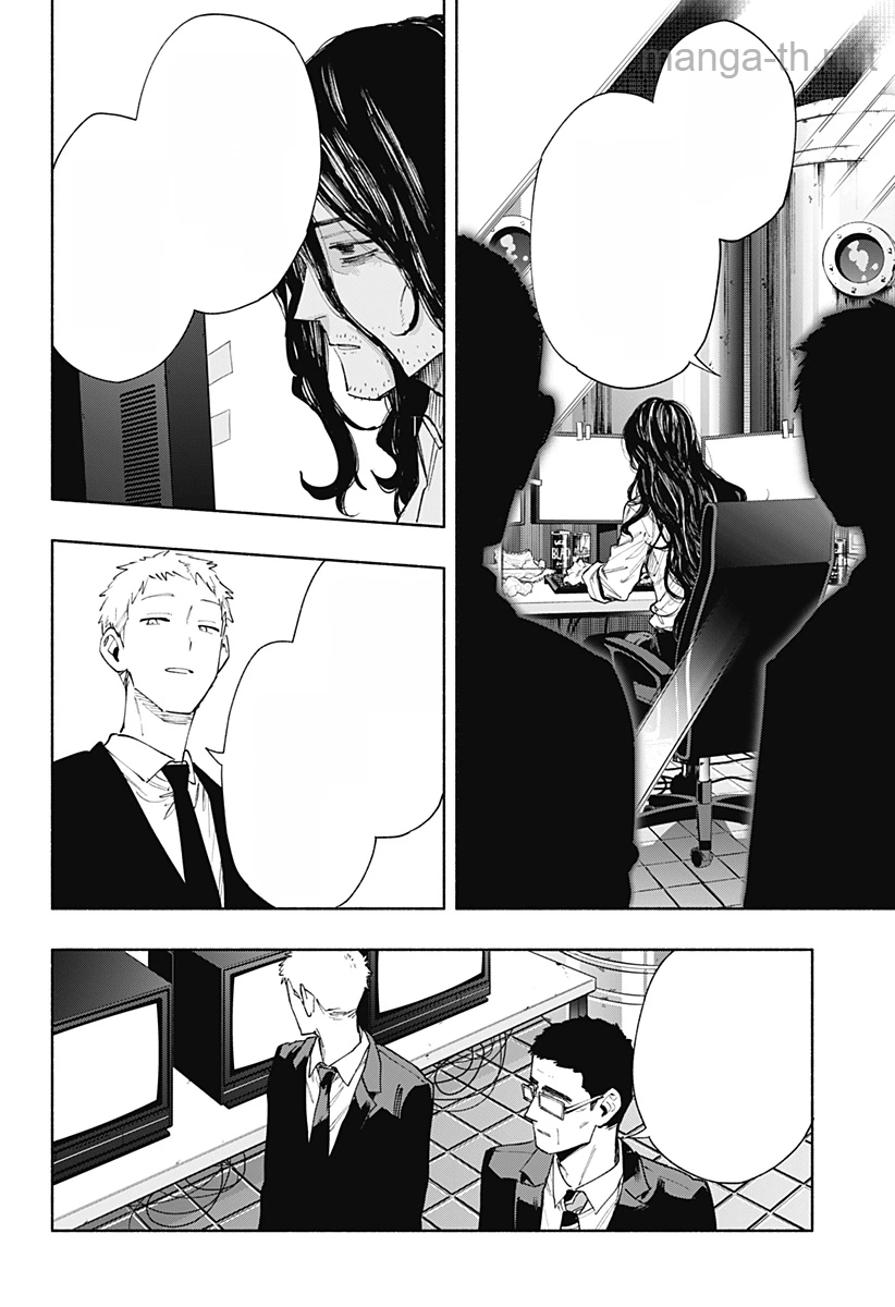 Kabushiki Gaisha MagiLumiere หน้า 2