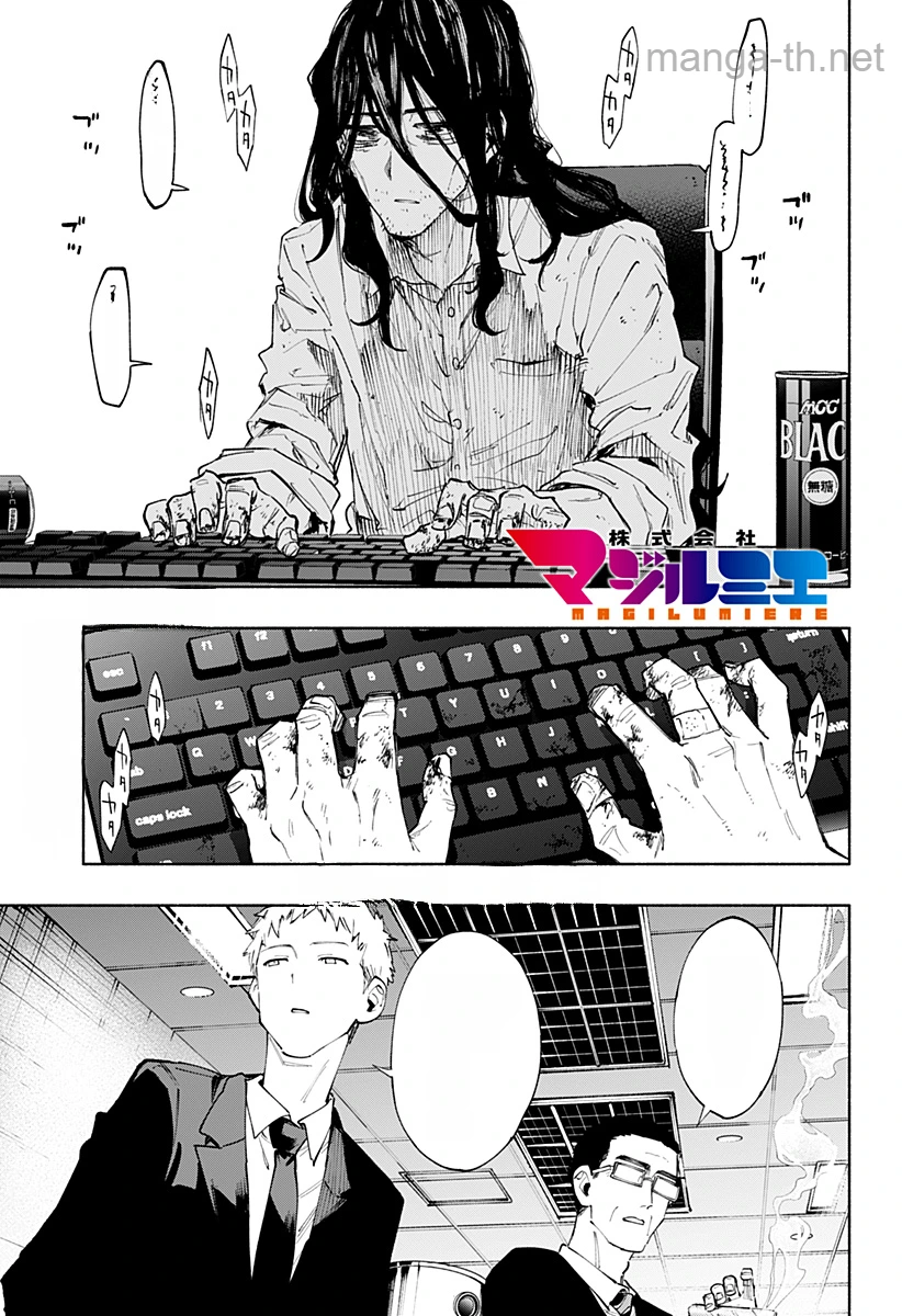 Kabushiki Gaisha MagiLumiere หน้า 1