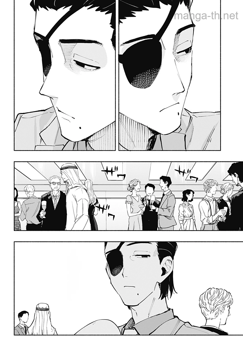 Kabushiki Gaisha MagiLumiere หน้า 6