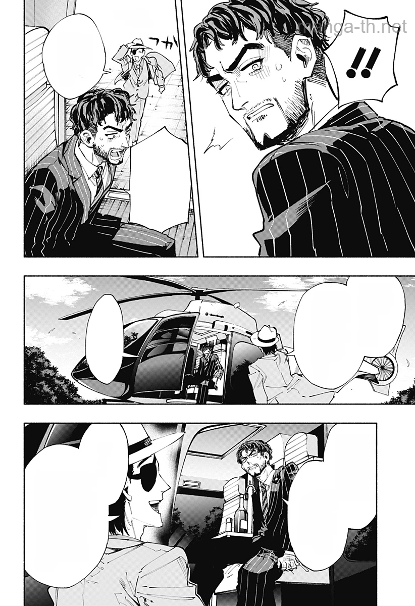 Kabushiki Gaisha MagiLumiere หน้า 8