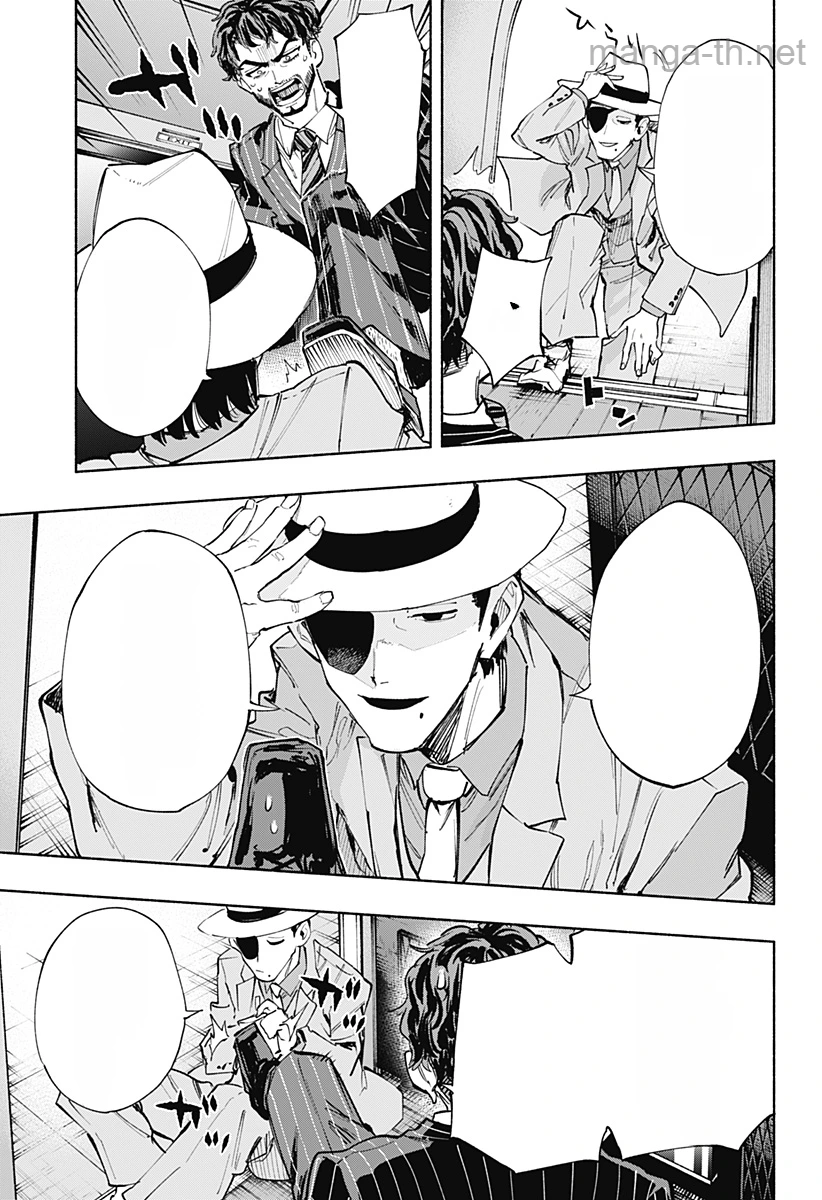 Kabushiki Gaisha MagiLumiere หน้า 9