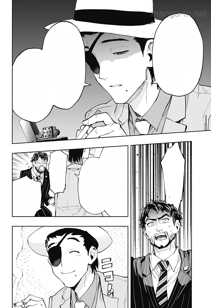 Kabushiki Gaisha MagiLumiere หน้า 10