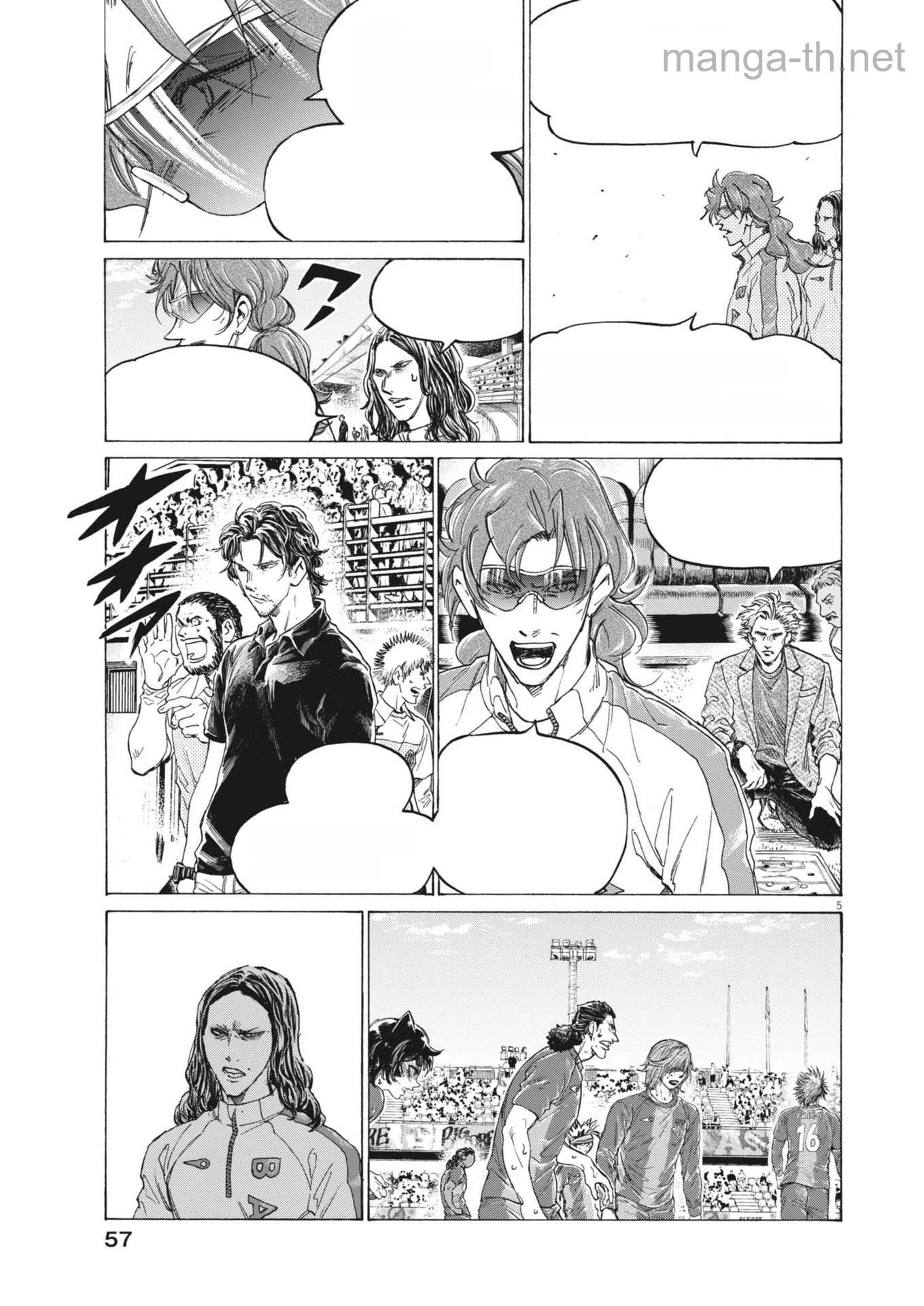 Ao Ashi หน้า 5