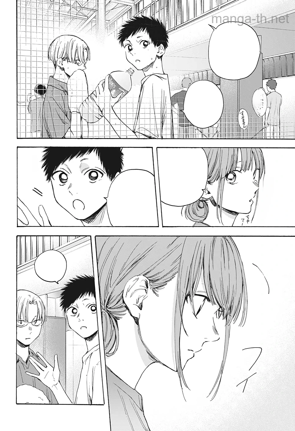 Ao no Hako หน้า 2