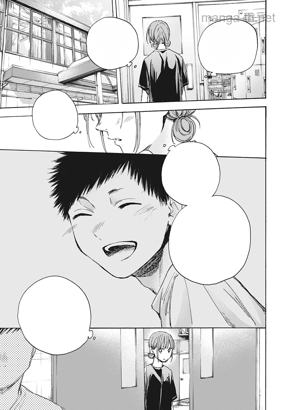 Ao no Hako หน้า 9