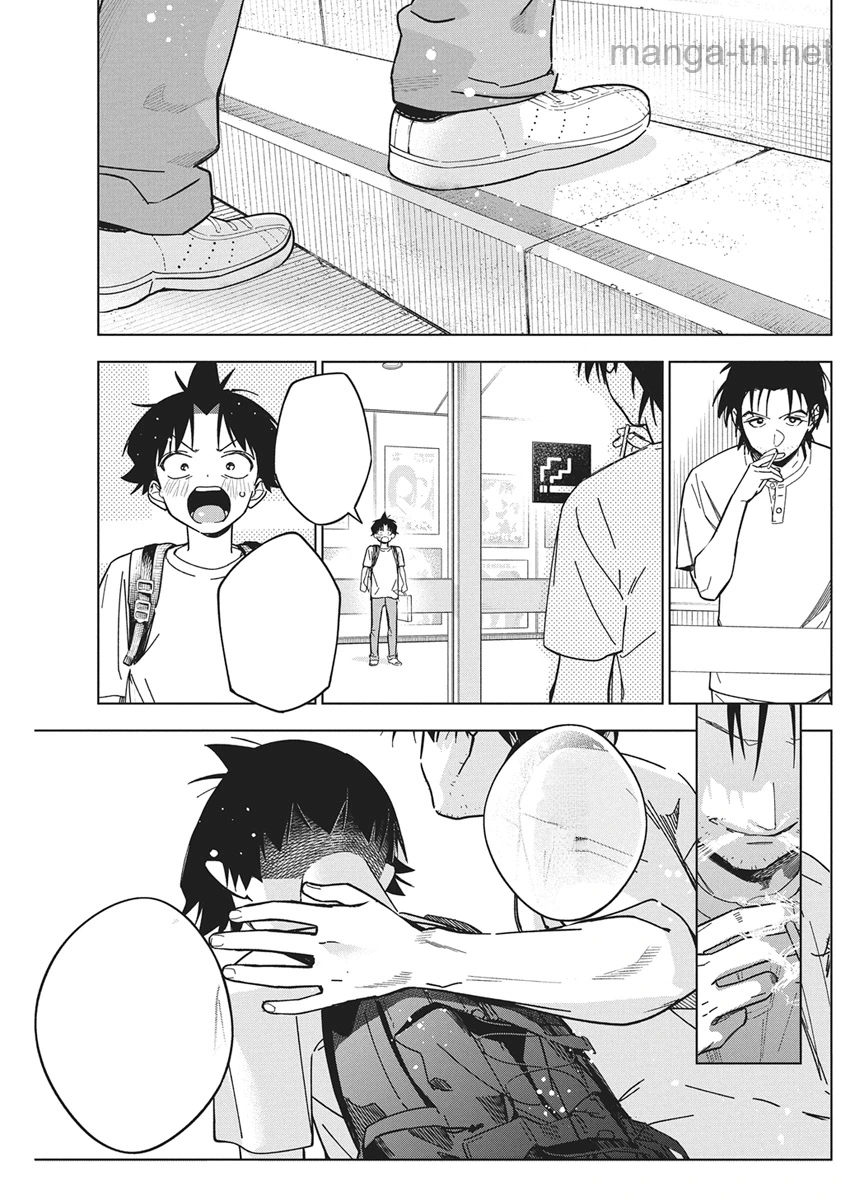 Kakunaru Ue wa หน้า 5