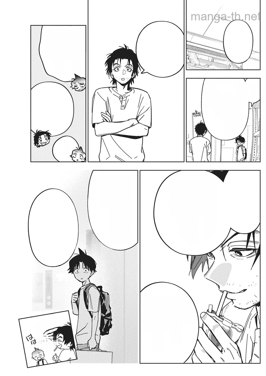 Kakunaru Ue wa หน้า 9