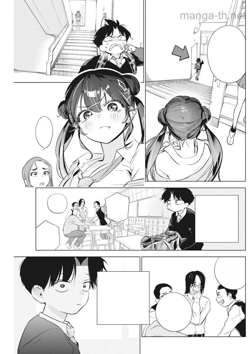 Kakunaru Ue wa หน้า 7