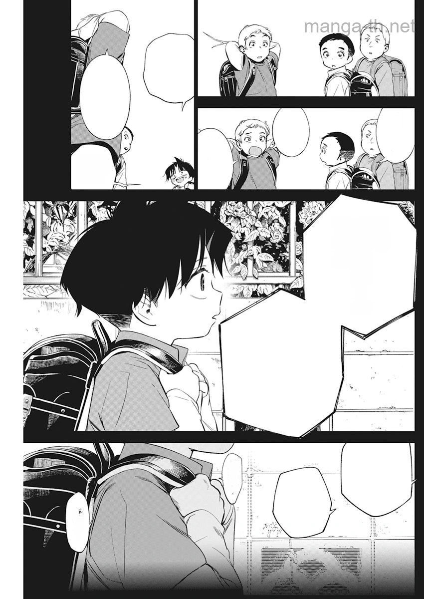Kakunaru Ue wa หน้า 9