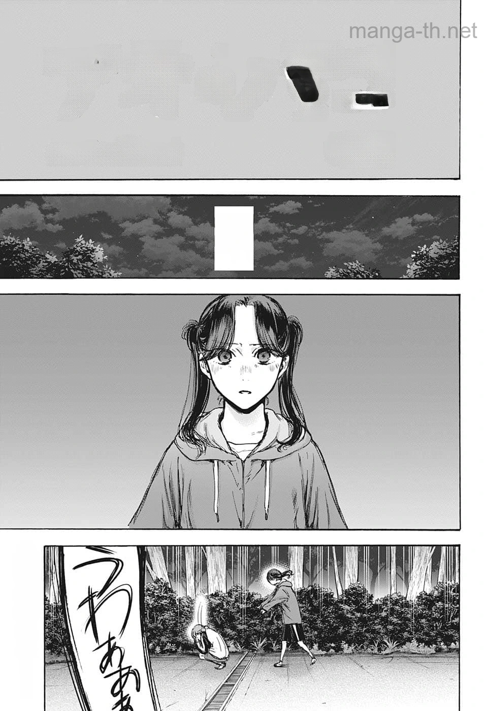 Ao no Hako หน้า 1