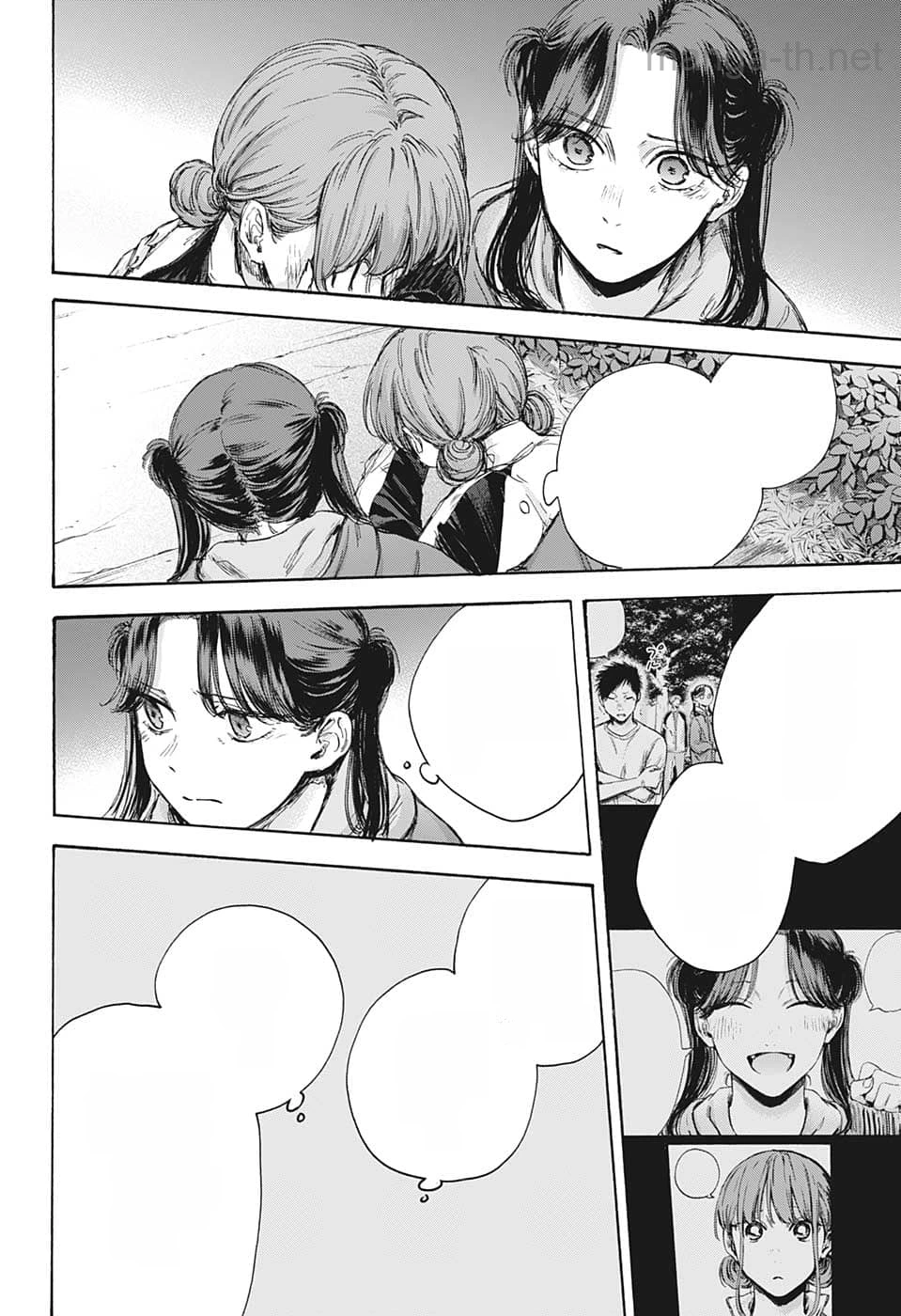 Ao no Hako หน้า 2