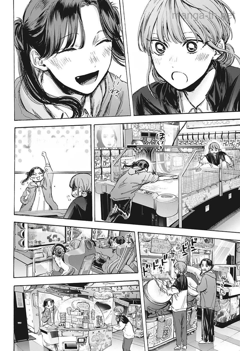 Ao no Hako หน้า 10