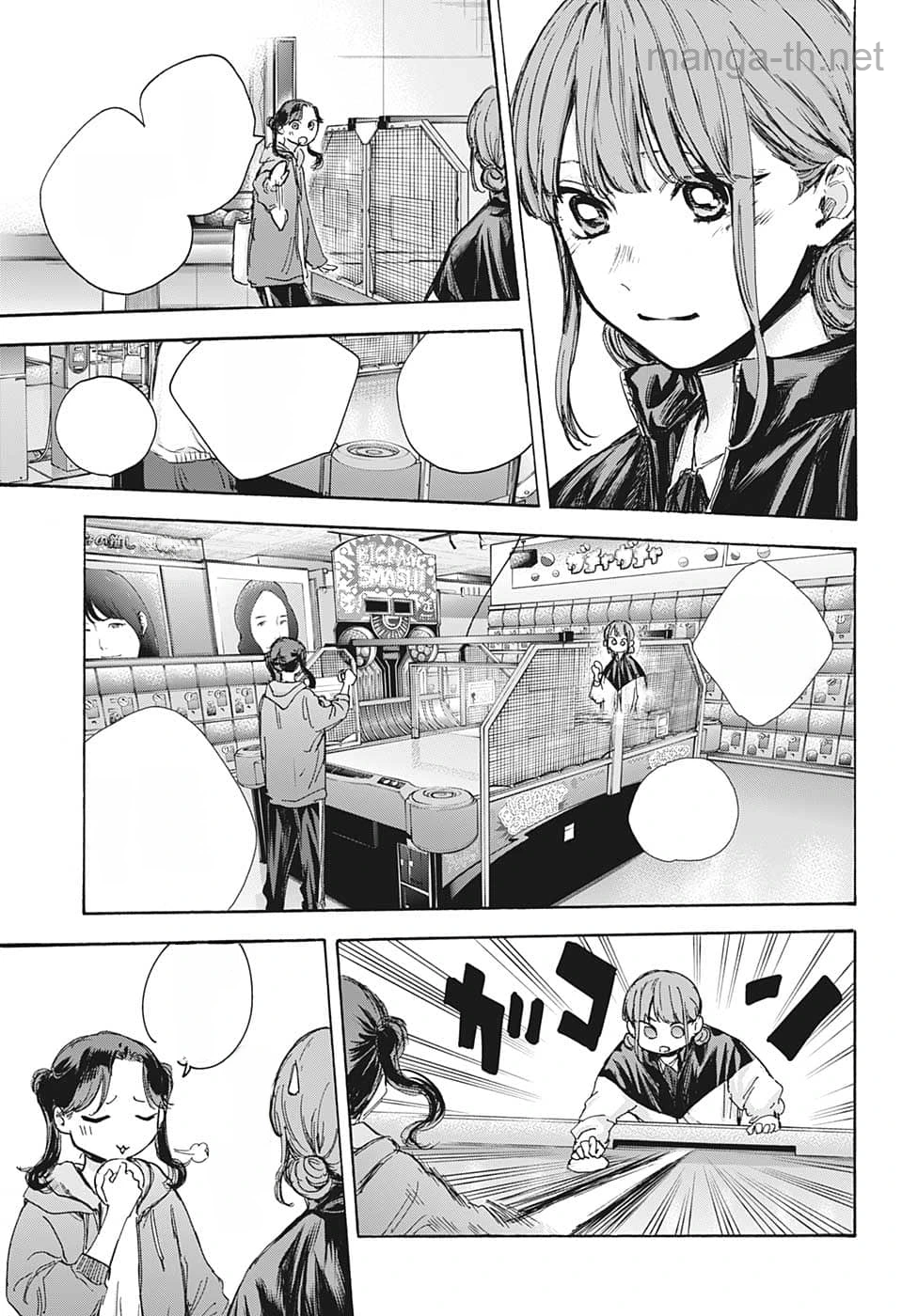Ao no Hako หน้า 9
