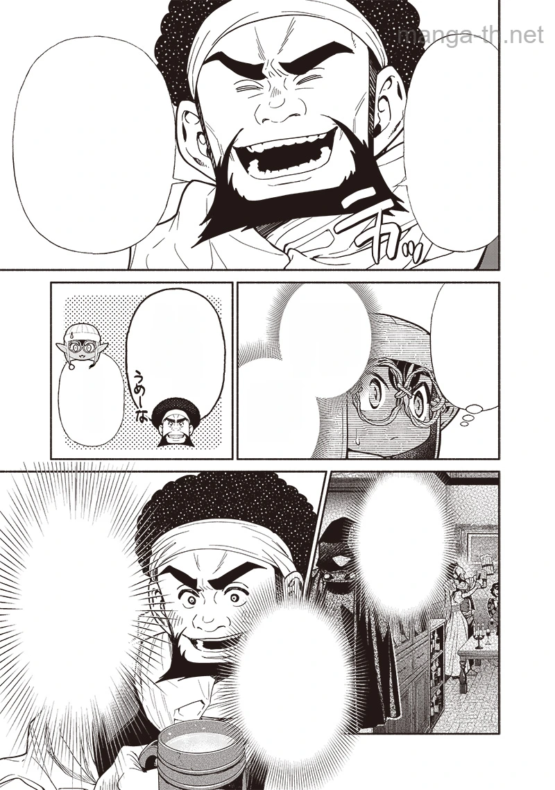 Tensei Goblin da kedo Shitsumon aru? หน้า 5