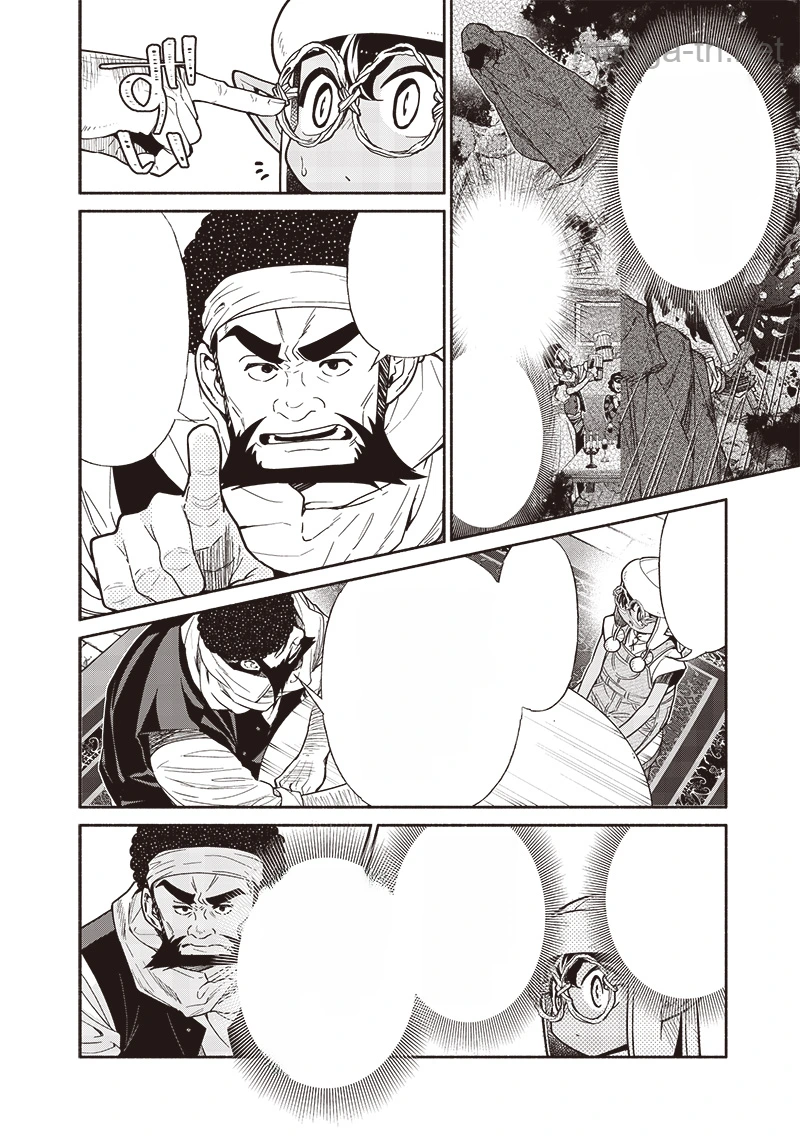 Tensei Goblin da kedo Shitsumon aru? หน้า 6