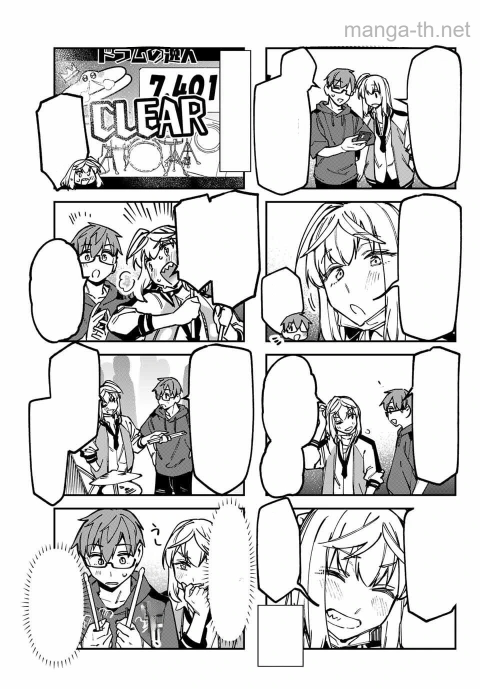 Seitokai ni mo Ana wa Aru! หน้า 3