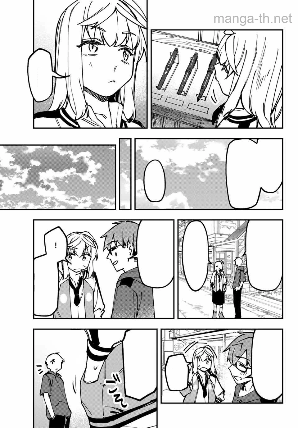 Seitokai ni mo Ana wa Aru! หน้า 7