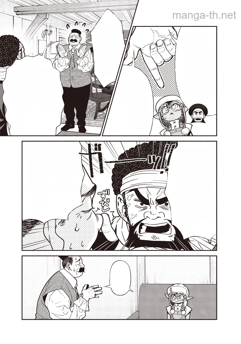 Tensei Goblin da kedo Shitsumon aru? หน้า 3