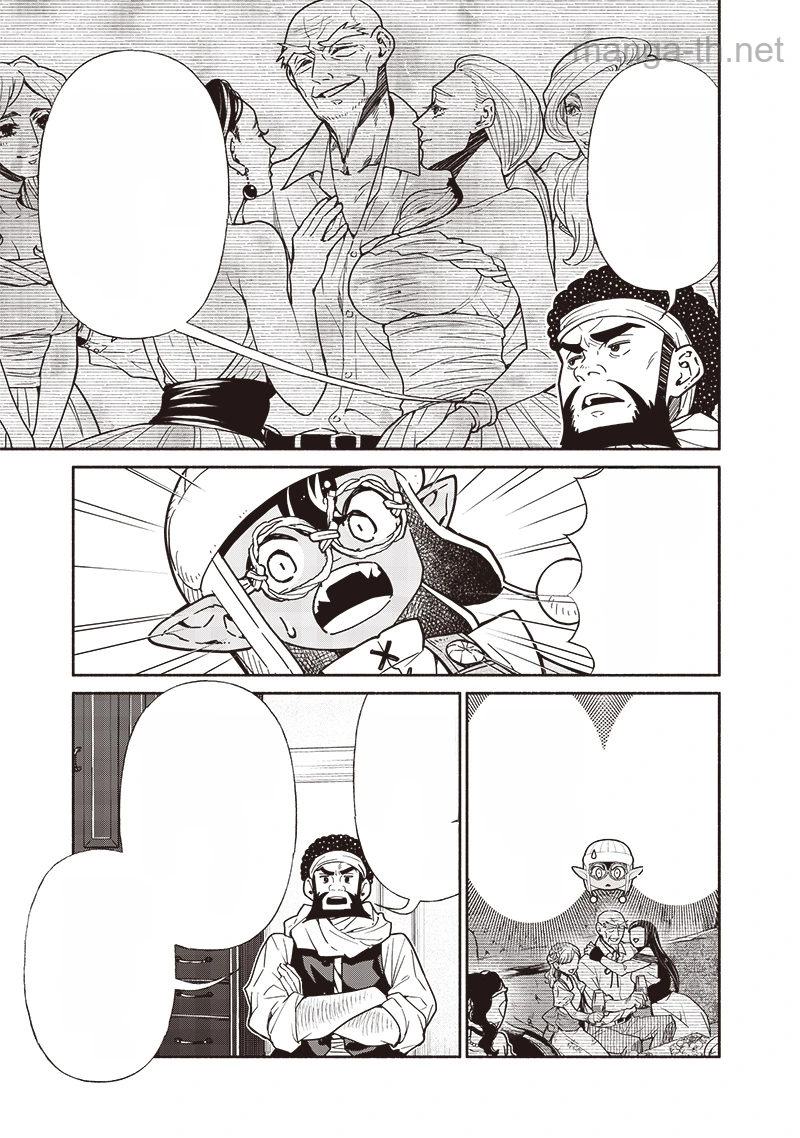 Tensei Goblin da kedo Shitsumon aru? หน้า 5