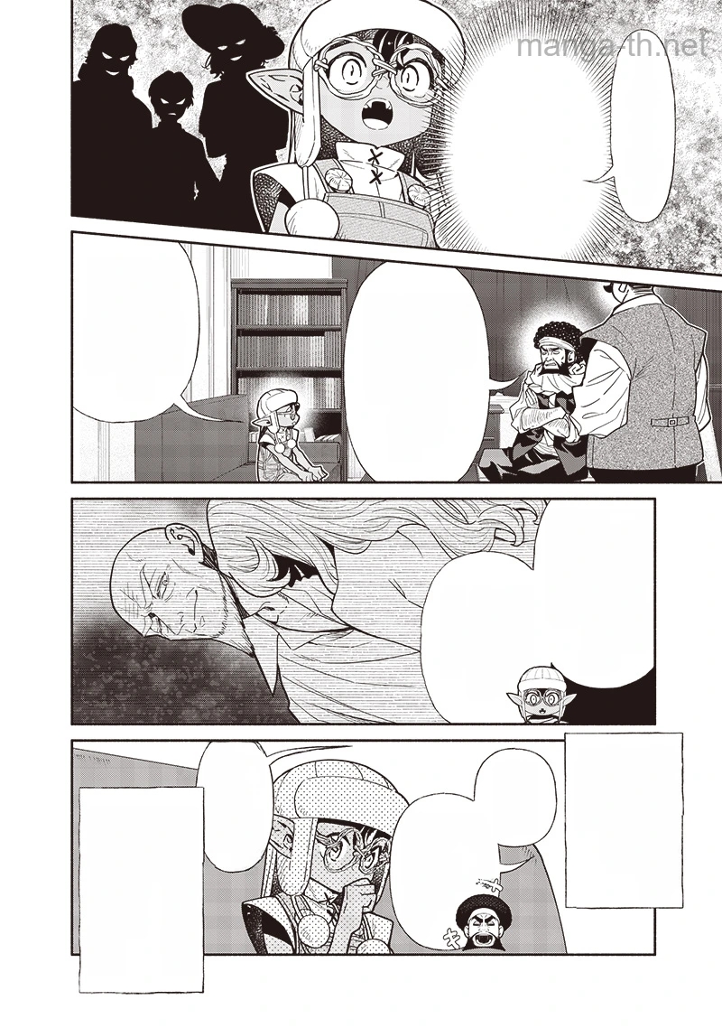 Tensei Goblin da kedo Shitsumon aru? หน้า 6