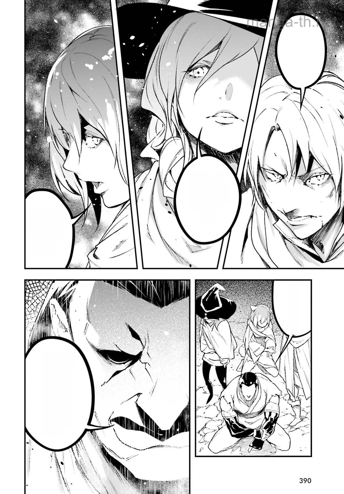 LV999 no Murabito หน้า 8