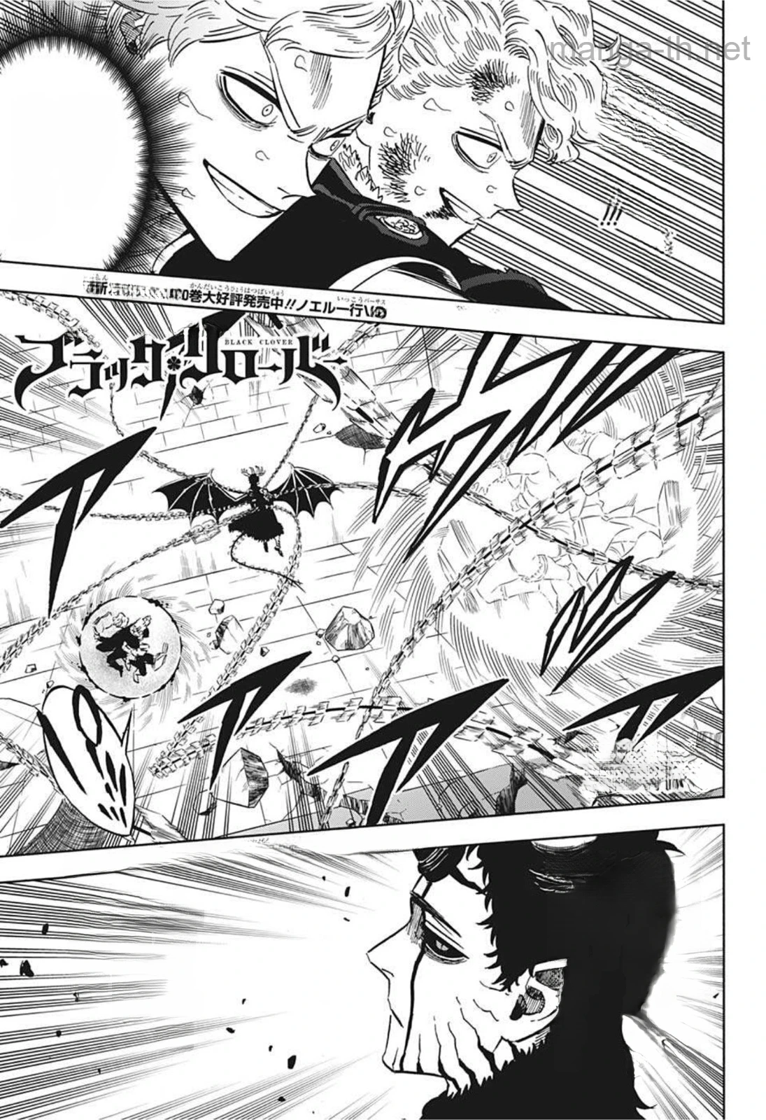 Black Clover หน้า 1