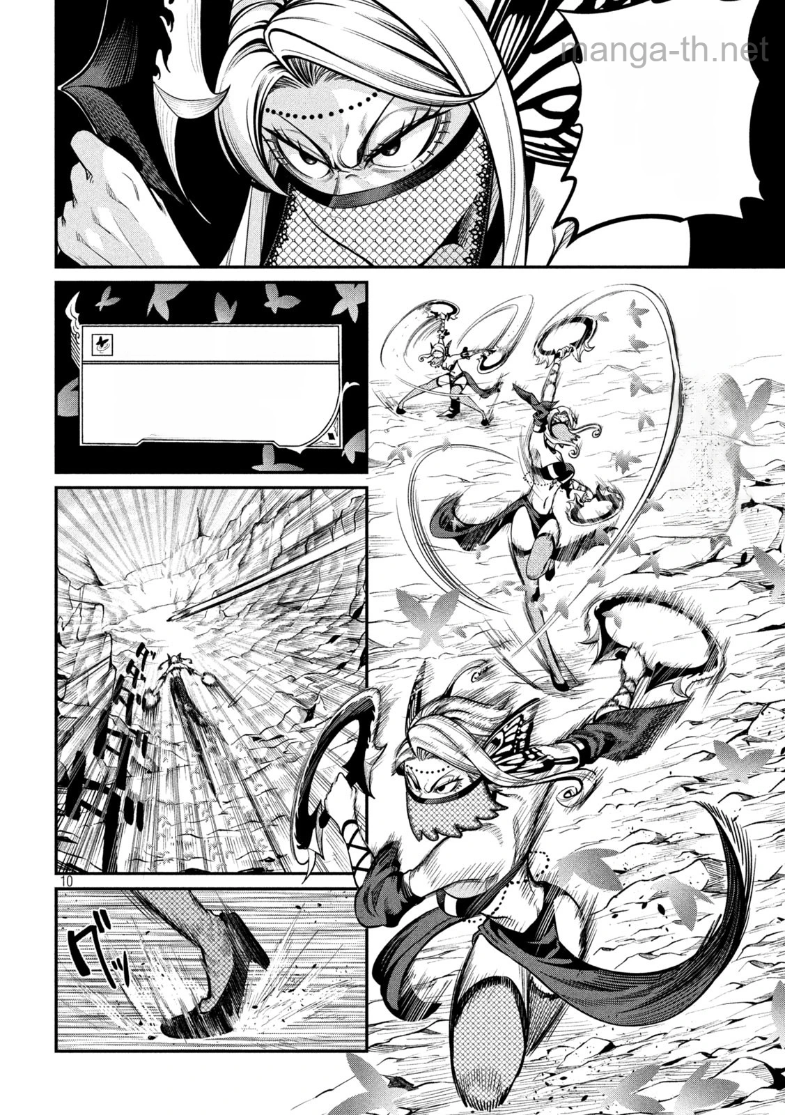 The Exiled Reincarnated Heavy Knight Is Unrivaled in Game Knowledge หน้า 10