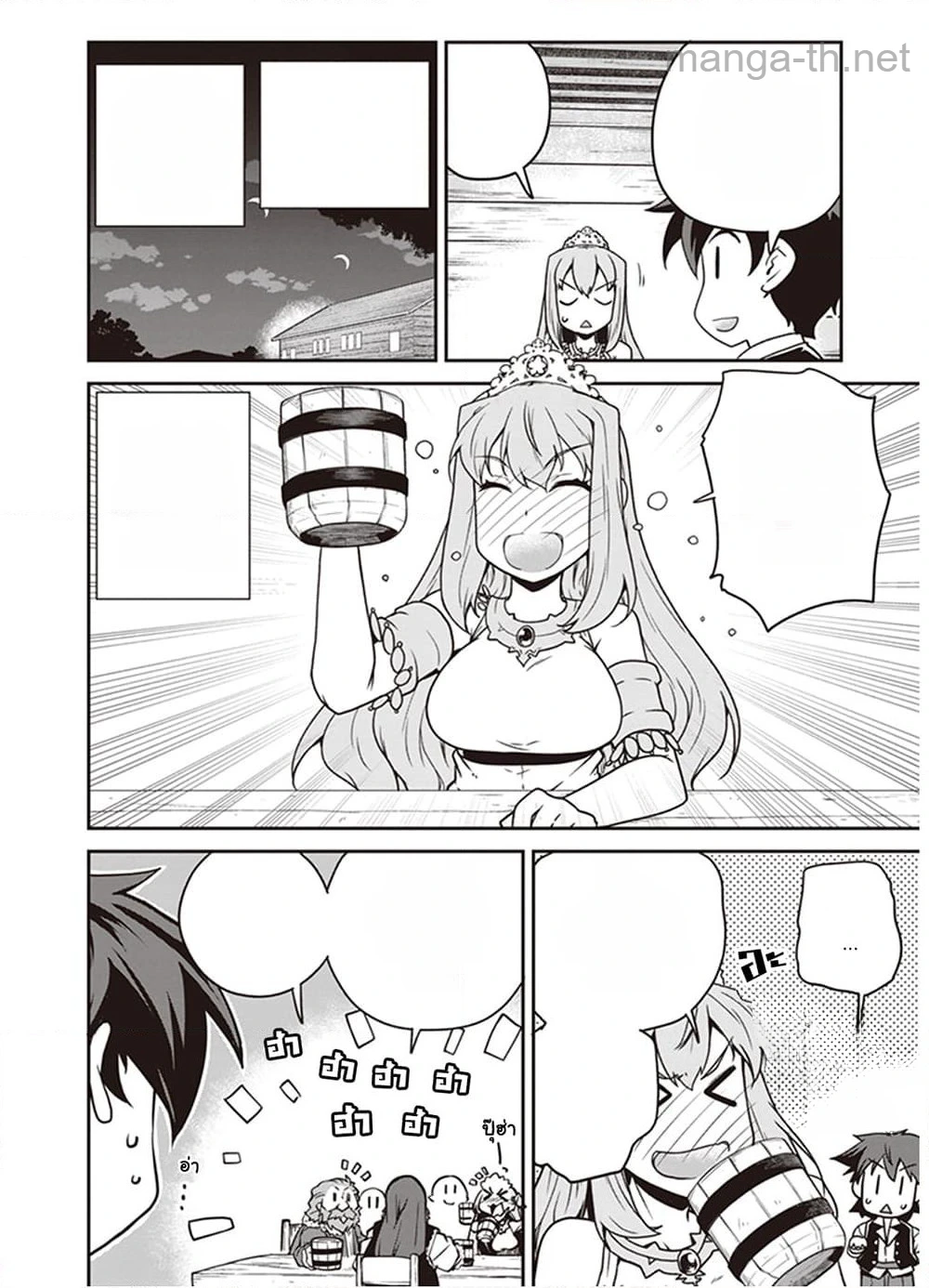 Isekai Nonbiri Nouka หน้า 2