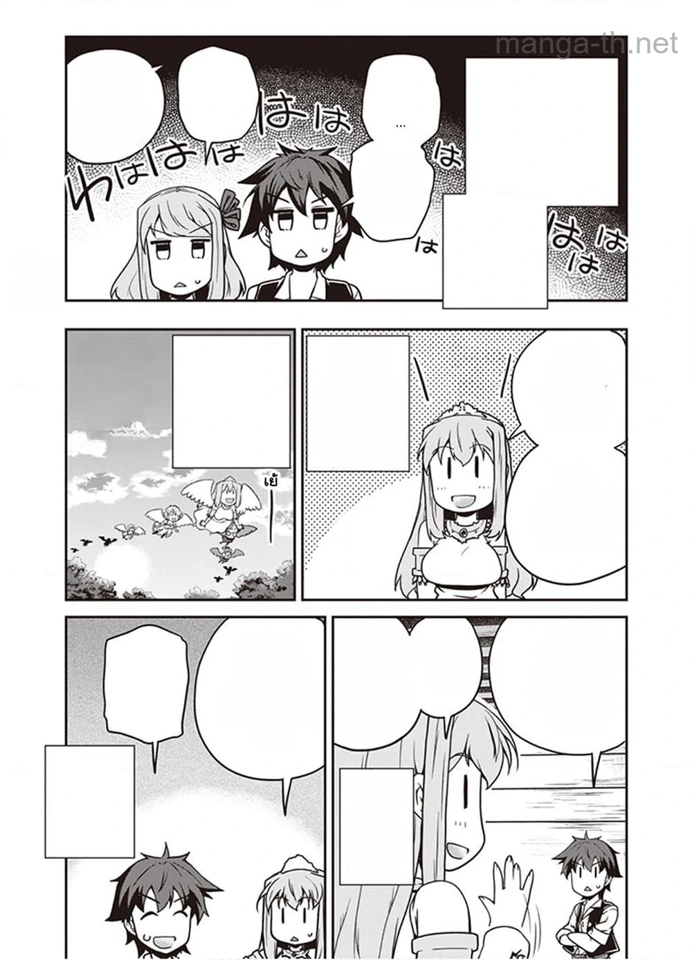Isekai Nonbiri Nouka หน้า 3