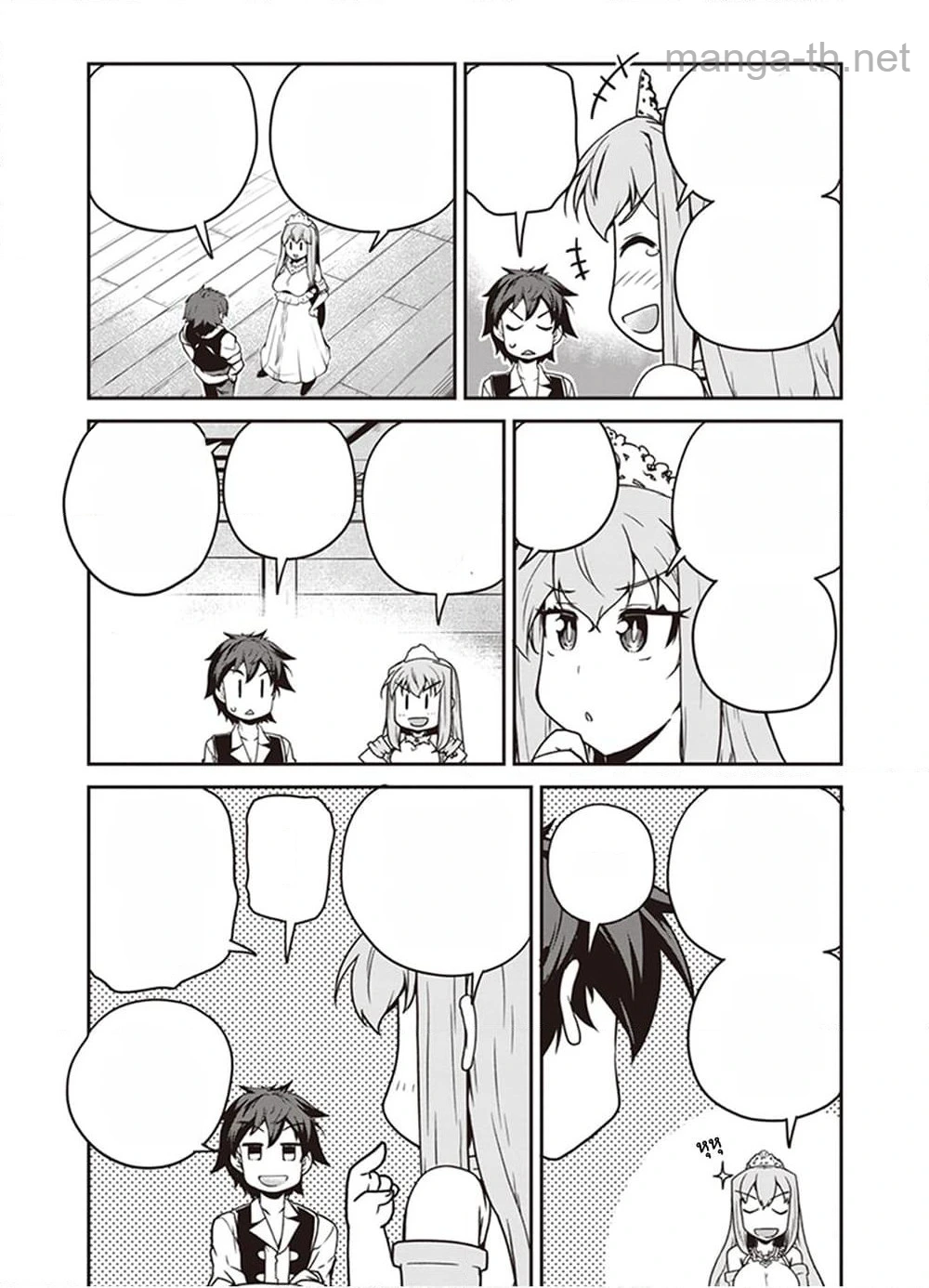Isekai Nonbiri Nouka หน้า 4