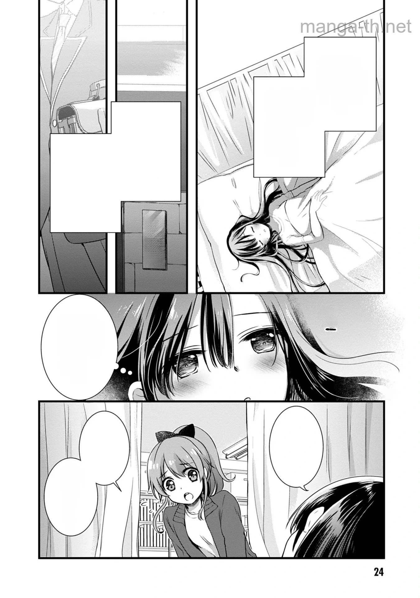 Mamahaha no Tsurego ga Moto Kanodatta หน้า 2