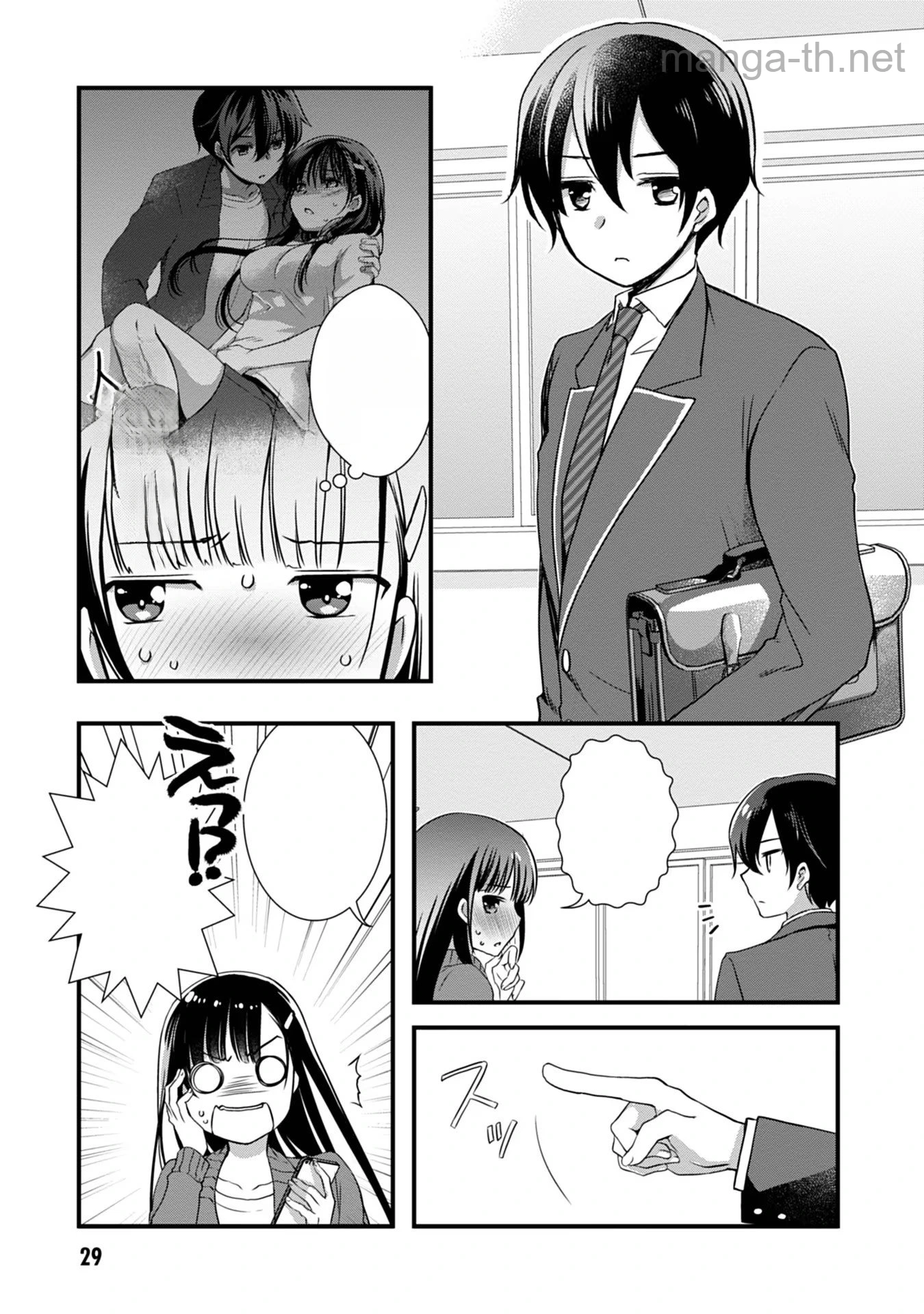 Mamahaha no Tsurego ga Moto Kanodatta หน้า 7