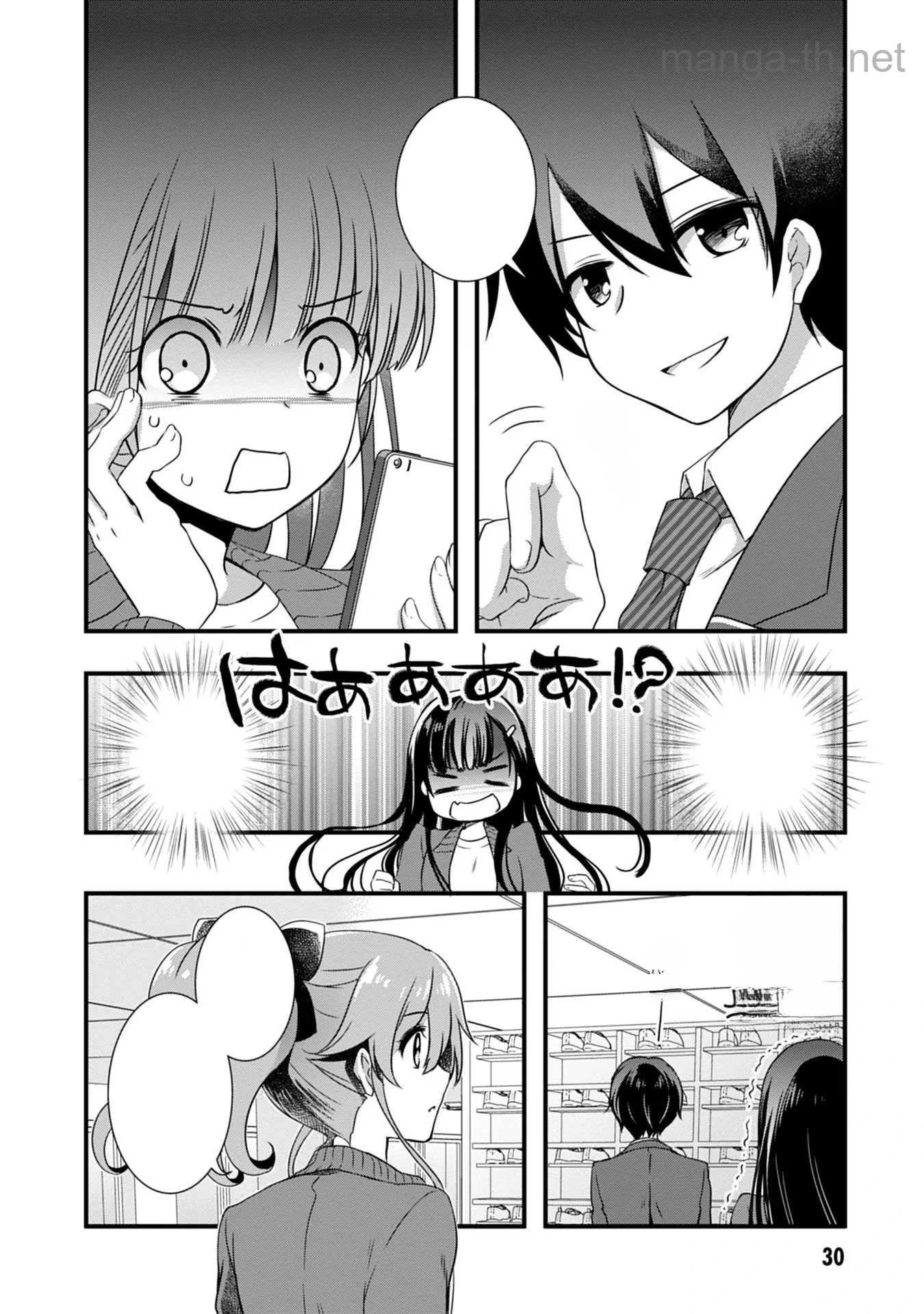 Mamahaha no Tsurego ga Moto Kanodatta หน้า 8