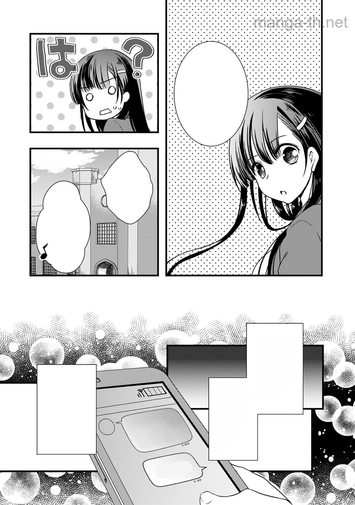 Mamahaha no Tsurego ga Moto Kanodatta หน้า 9