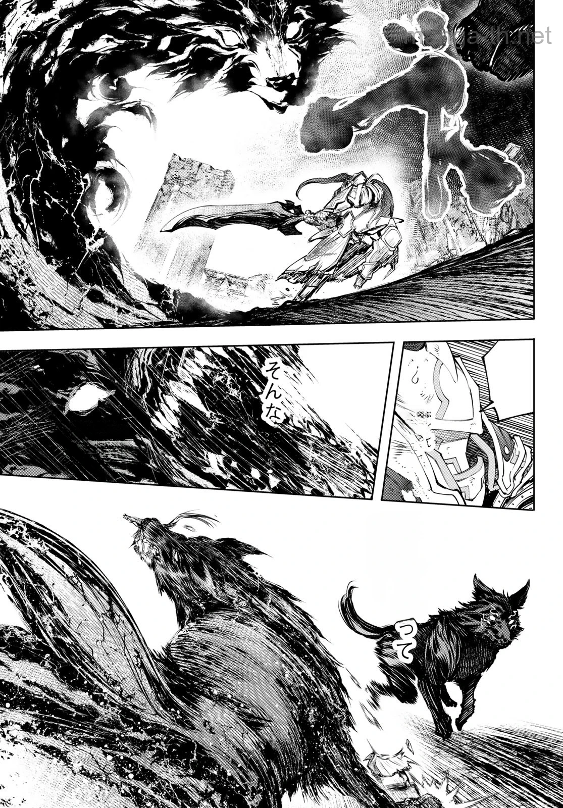 Shangri-La Frontier: Kusoge Hunter, Kami-gee ni Idoman to su หน้า 7