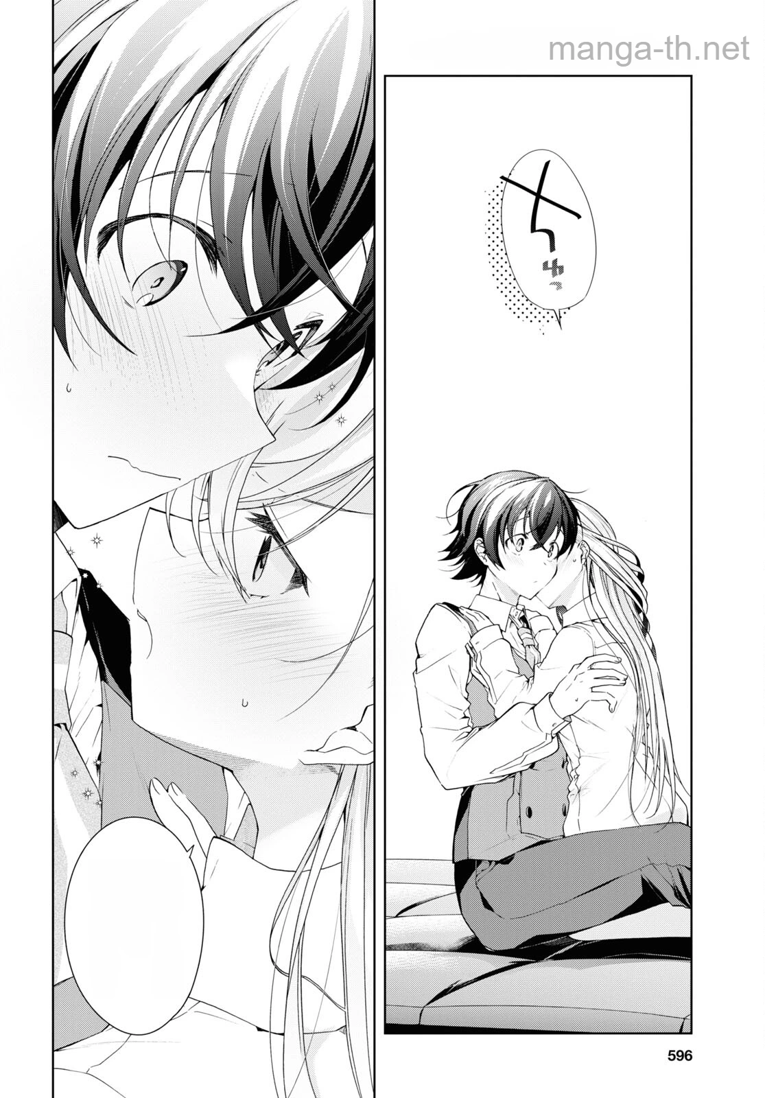 Isshiki-san wa Koi o Shiritai หน้า 5