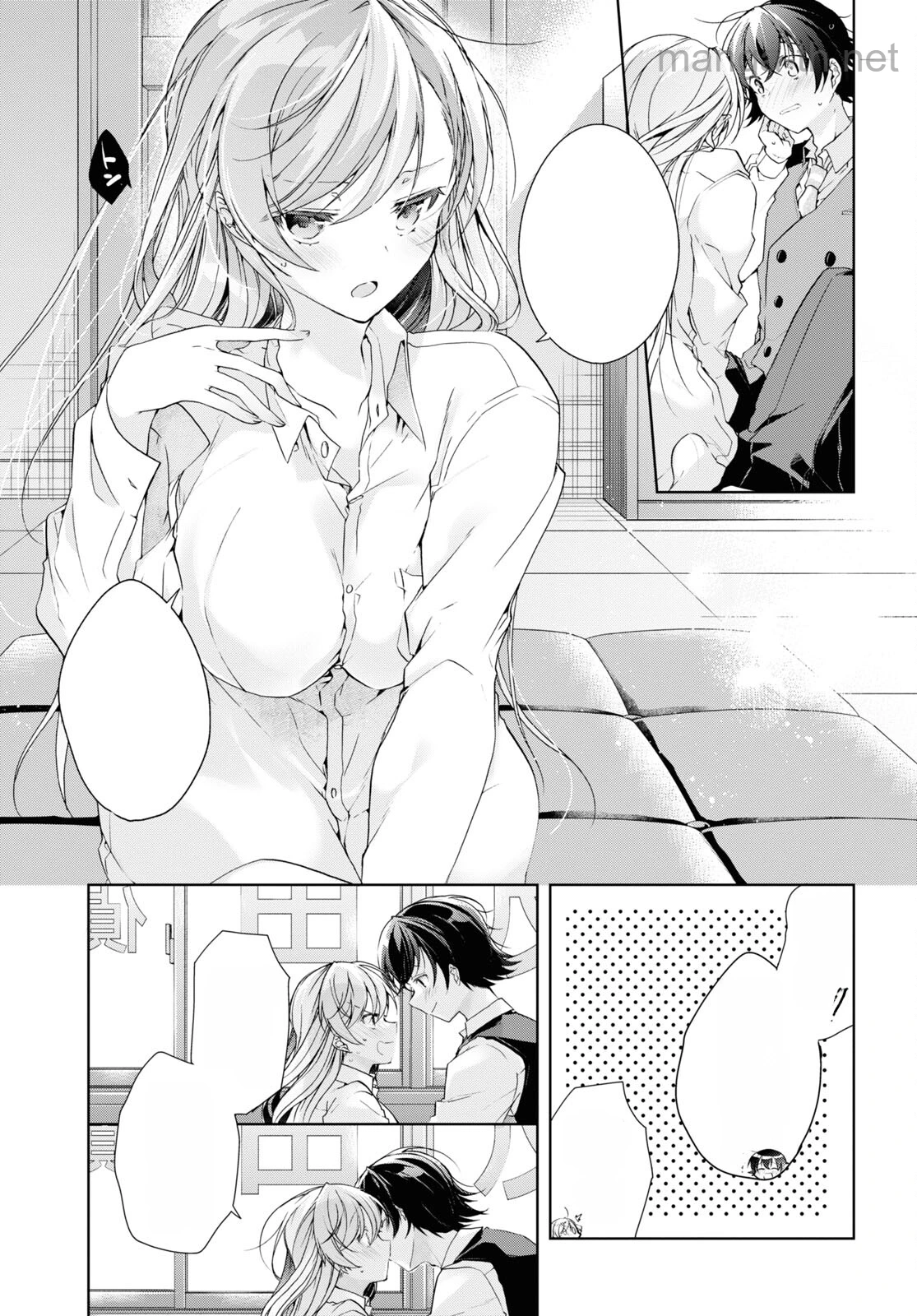 Isshiki-san wa Koi o Shiritai หน้า 6