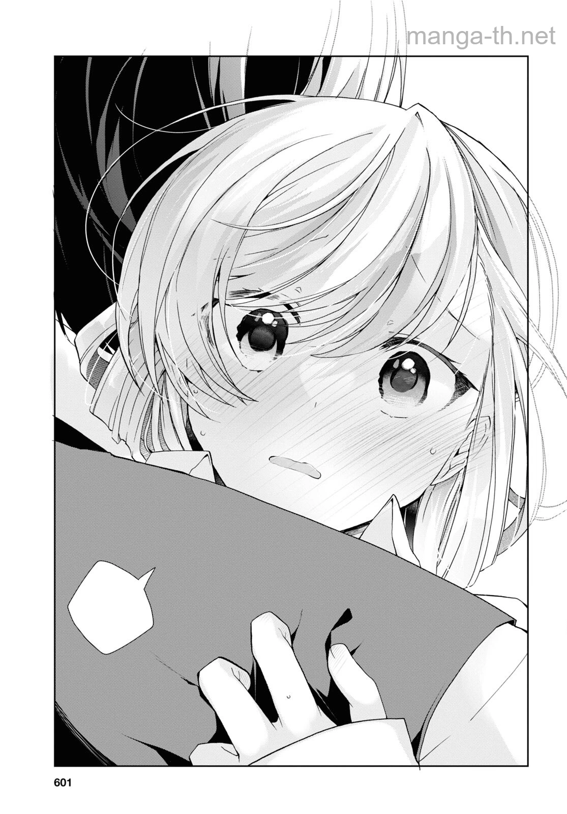 Isshiki-san wa Koi o Shiritai หน้า 10