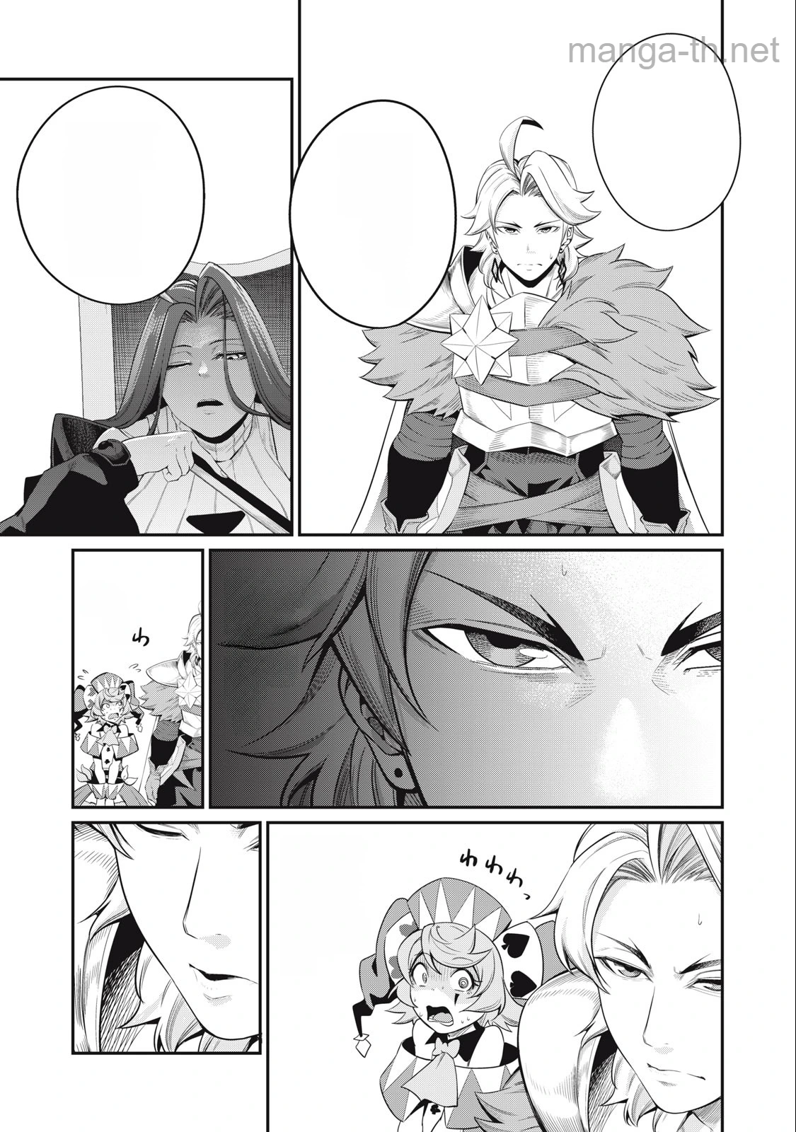 The Exiled Reincarnated Heavy Knight Is Unrivaled in Game Knowledge หน้า 9