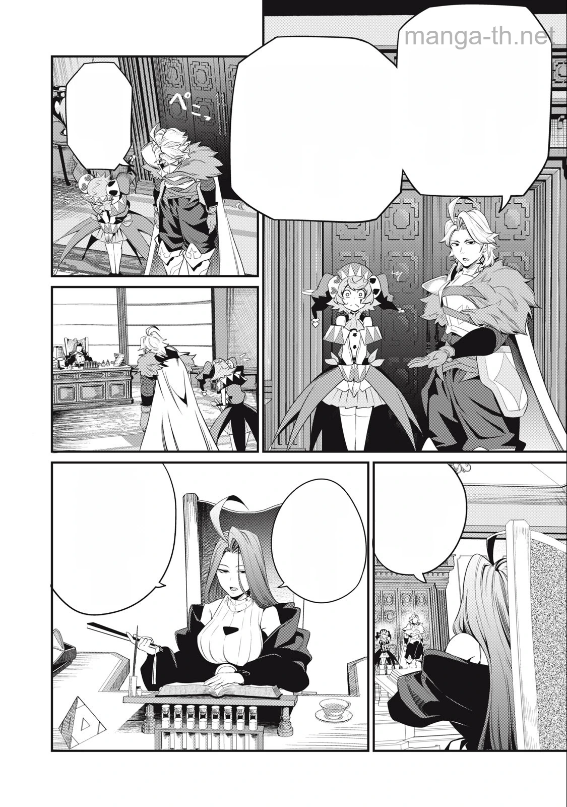 The Exiled Reincarnated Heavy Knight Is Unrivaled in Game Knowledge หน้า 10