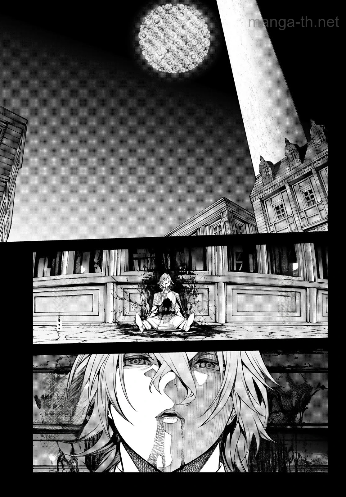 Tsue to Tsurugi no Wistoria หน้า 2