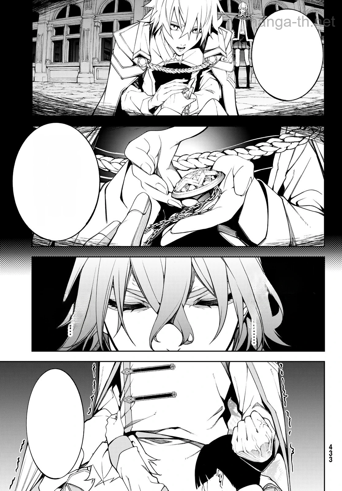Tsue to Tsurugi no Wistoria หน้า 4